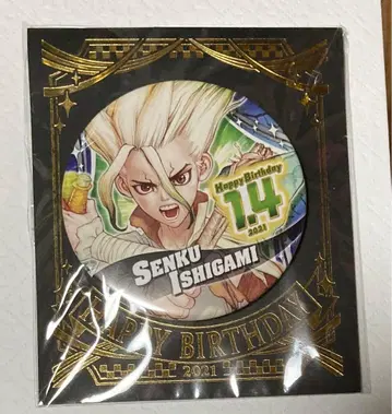 이시가미 센쿠 Dr.STONE 생일 캔뱃지 벌스데이 생일