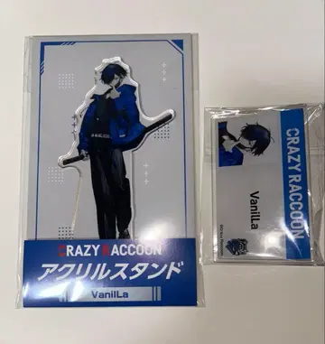 crazyraccoon VANILLA 아크릴 네임 배지