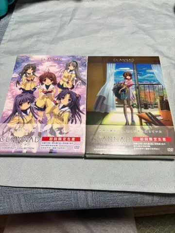 CLANNAD 컴팩트 컬렉션 애프터 스토리 최초 한정 생산
