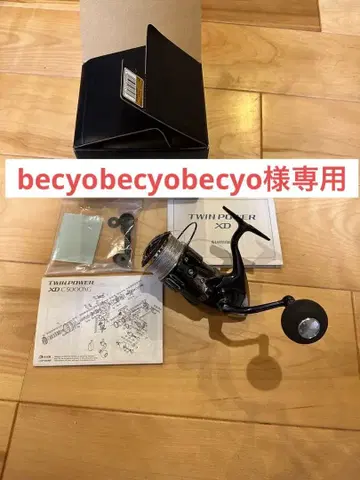 17 트윈 파워 XD 4000XG