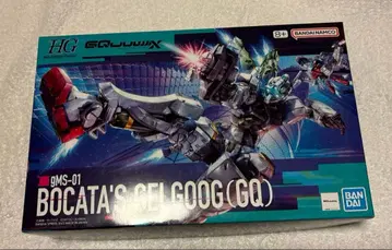 ( 미사용품 ) 기동전사 건담 지크 액스 겔구그 보카타기