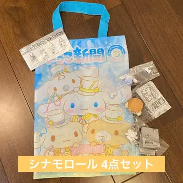 푹신푹신 스노우 딸기신문 에코백 스모어 샌드 호박 팬츠 피규어