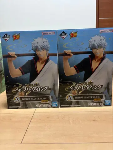 제일복권 은혼 MASTERLISE 사카타 긴토키 피규어 2체 세트