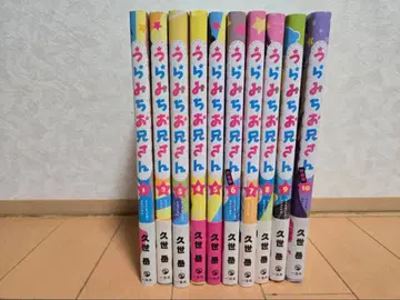 우라미치 선생님 10권 세트 CD 포함