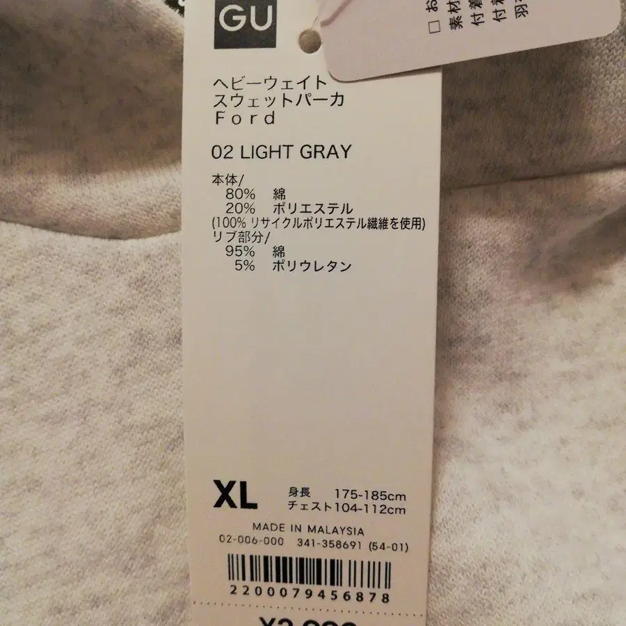 3번째 상품 이미지