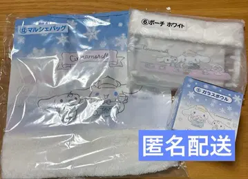 시나몬 복권 3종 세트