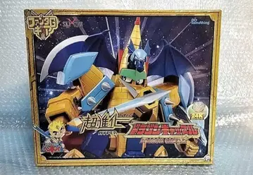 하이퍼 킹 캐슬