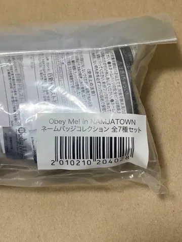 Obey Me! 난자타운 네임 배지 7종 세트 미개봉