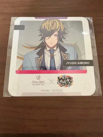 히프노시스 마이크 선샤인 시티 프린스 호텔 코스터 14