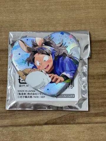 닌타마 란타로 타케야 하치자에몬 난자타운