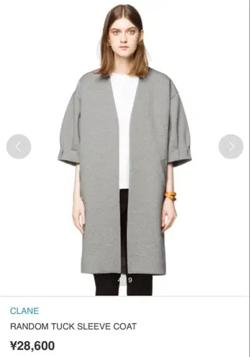 CLANE 반팔 가디건 경량 아우터 노카라 [ R712195 ]