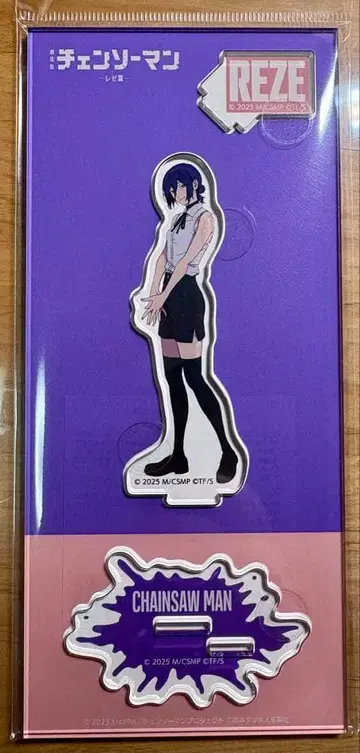 체인소 맨 아크릴 스탠드 레제