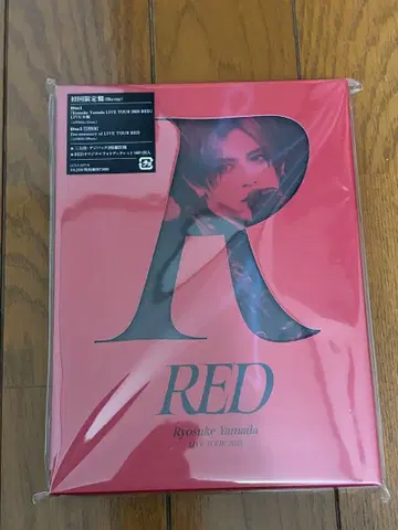 야마다 료스케 Ryosuke Yamada RED 초회반 Blu-ray