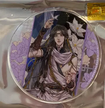 천관사복 아크릴 코스터 그라테