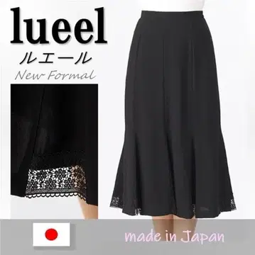 상복 플레어 스커트 롱 기장 스커트 단품 8매 접기 일본제 1250