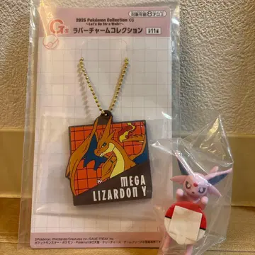 포켓몬 제일복권 세트