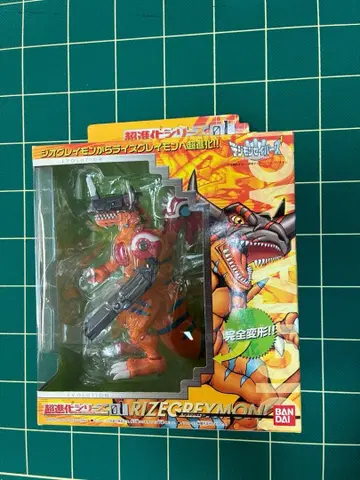 초진화 시리즈 라이즈그레이몬 미개봉