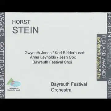 슈타인 & 바이로이트 신들의 황혼 1975년 바이로이트 라이브