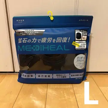 [ L 사이즈 ] 워크맨 메디힐 룸웨어 남성용 리커버리