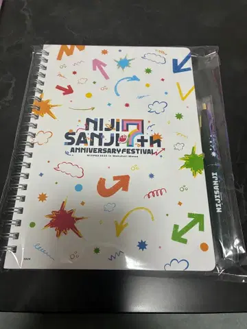 니지산지 7주년 노트&펜 세트