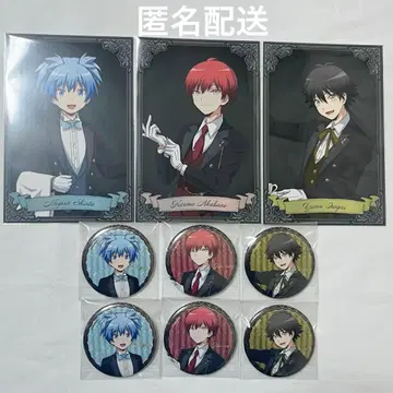 암살교실 시오타 나기사 아카바네 카루마 이소가이 유마 E-DINER