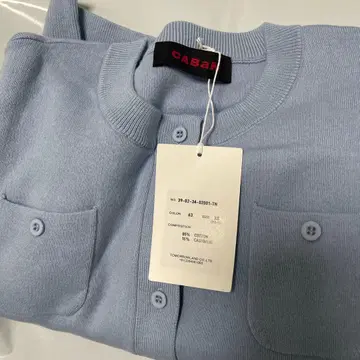 CABaN 라이트 블루 가디건