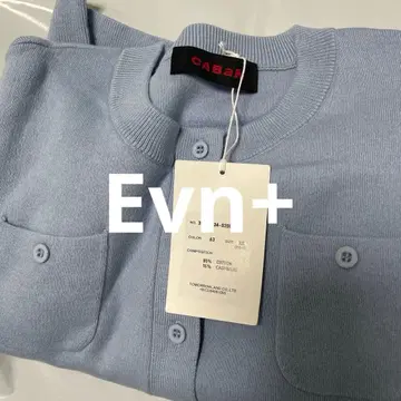 CABaN 코튼 캐시미어 크루넥 가디건 라이트 블루