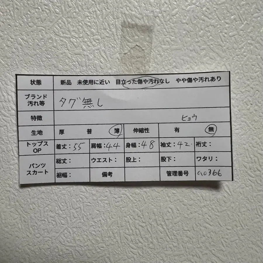 11번째 상품 이미지