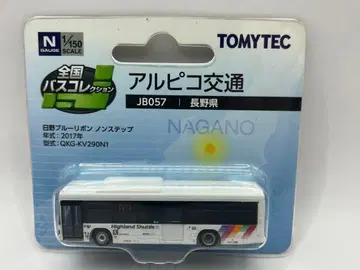 알피코 교통 JB057 전국 버스 컬렉션 버스 콜렉션