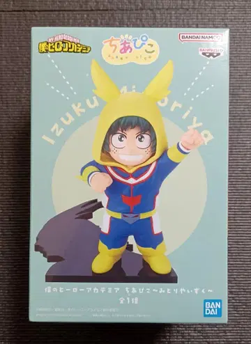 나의 히어로 아카데미아 치아피코 ~미도리야 이즈쿠~