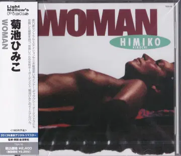 미개봉 새상품 CD 키쿠치 히미코 [ 우먼 ] <한정판>