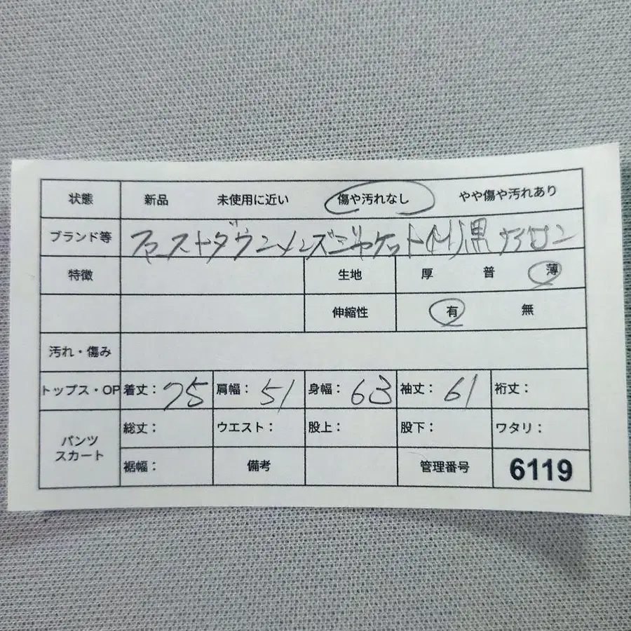 11번째 상품 이미지