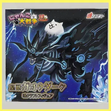 냥코 대전쟁 황수 가오우 다크 소울 크라프트 피규어 남코 한정판