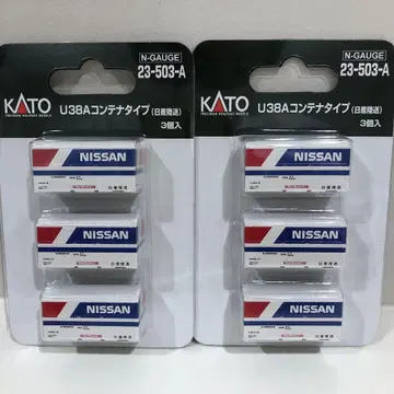 23-503-A U38A 컨테이너 타입 2개 세트