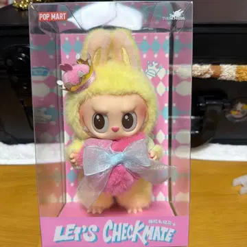 러브 체크메이트