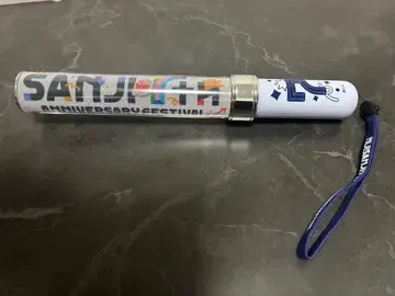 니지산지 7주년 응원봉