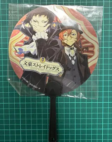문호 스트레이독스 3D 체인지 부채 나카하라 츄야 아쿠타가와 류노스케