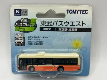 도부 버스 웨스트 JB031 전국 버스 컬렉션 버스 콜렉션