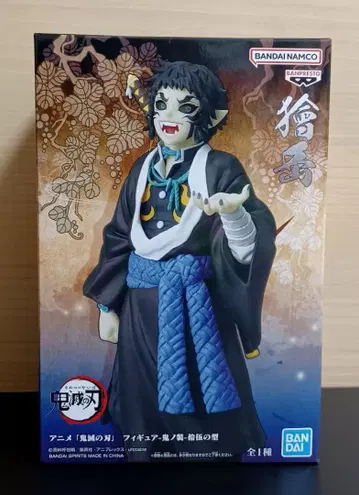 귀멸의 칼날 카이가쿠 귀노장 십오의 형 피규어