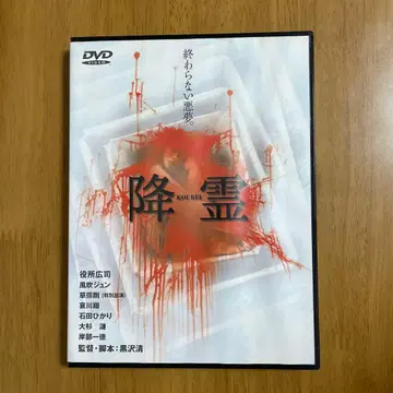 [셀판] 강령('99 간사이 TV/트윈즈 재팬)