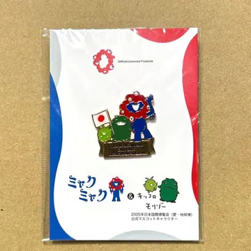 EXPO2025 미야쿠미야쿠&모리조 키코로 땡스 사요나라