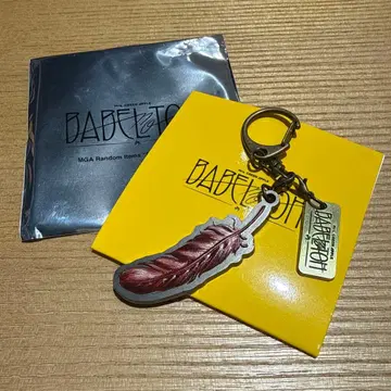 미세스 그린애플 바벨탑 굿즈 가챠 키링 C