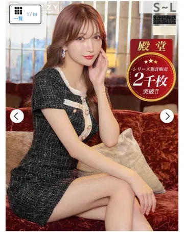 [ 새상품급 ] 트위드 타이트 드레스 M 블랙 계열