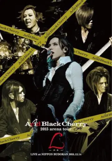 Acid Black Cherry L 엘르 DVD 특전 슬리브 포함