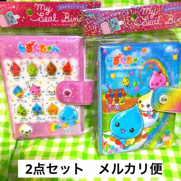 대인기! 시즈쿠짱 씰북 바인더 2권 세트