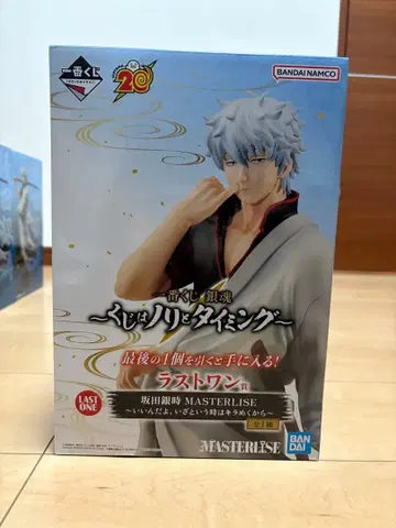 제일복권 은혼 라스트 원상 사카타 긴토키 MASTERLISE 피규어