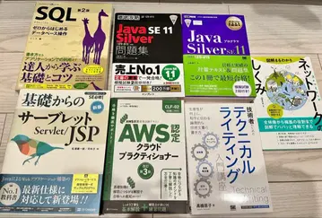 IT 기술 서적 세트