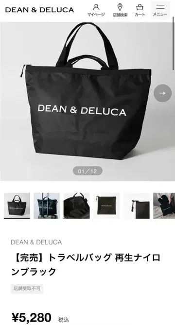 Dean & Deluca 트래블 백 재생 나일론 블랙