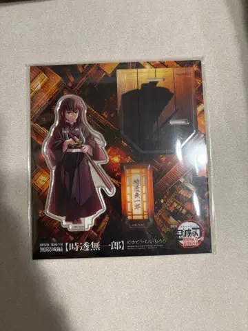 귀멸의 칼날 무한성편 토키토 무이치로 아크릴 스탠드