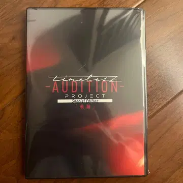 timeless AUDITION PROJECT